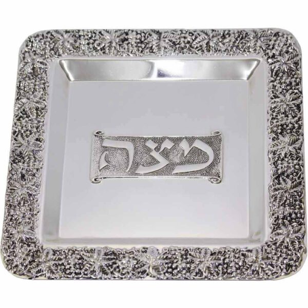Matzah Plate - Silver Floral Ornament